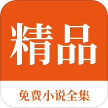 欧洲杯决赛竞猜app